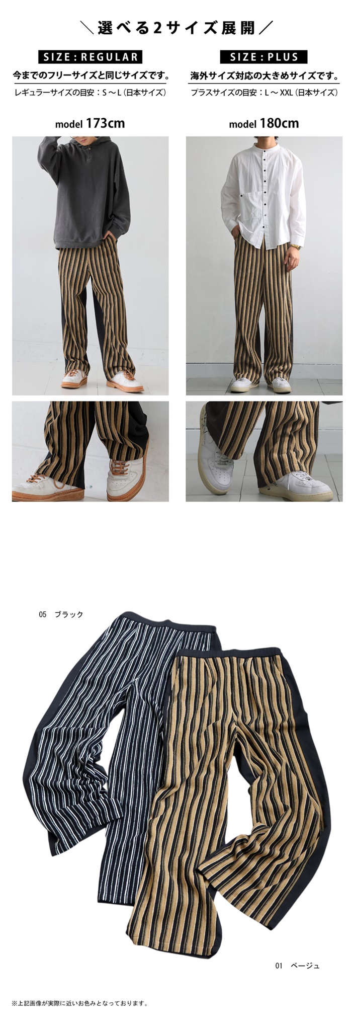antiqua ストライプパンツ パンツ メンズ ボトムス ロング 送料