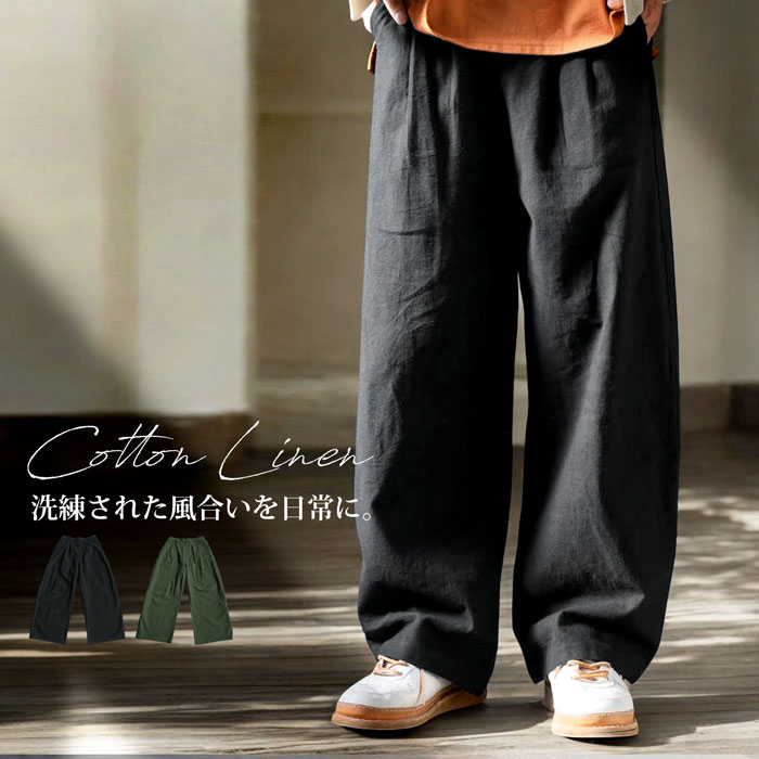 アグメントパンツ×２　Mサイズ yv4282_3.jpg