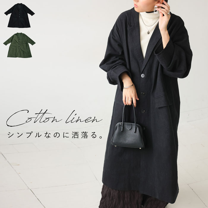 antiqua 綿麻ジャケット ジャケット レディース アウター 送料