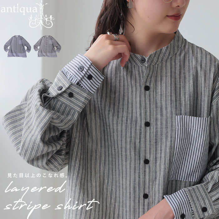 antiqua⭐前後差ストライプトップス 楽天市場】迷ってるなら今。夏乗り切るまとめ買い！最大半額