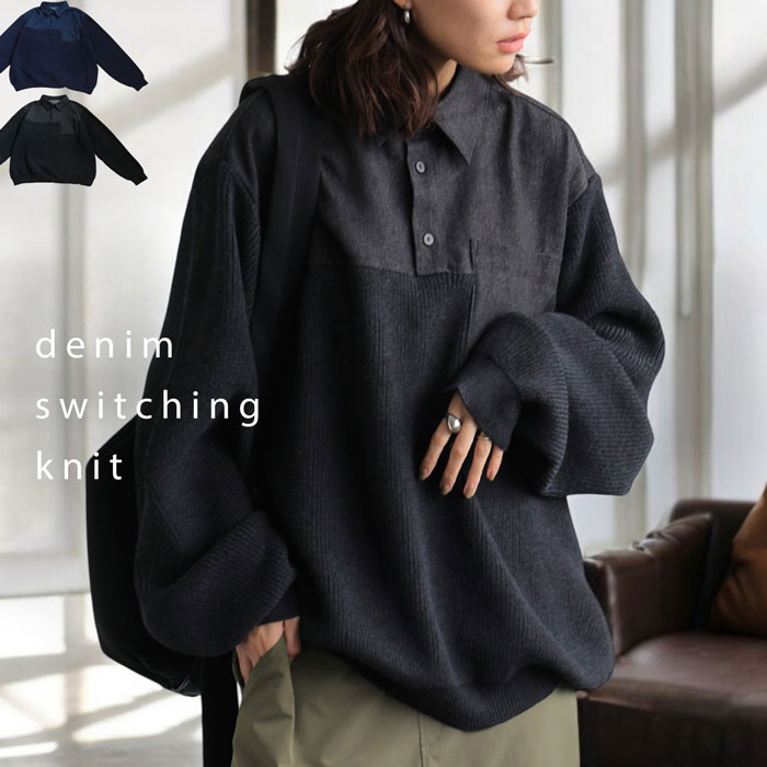 あんみページ ATON (エイトン) B'2nd 別注GARMENT DYE URAKE / OVERSIZED