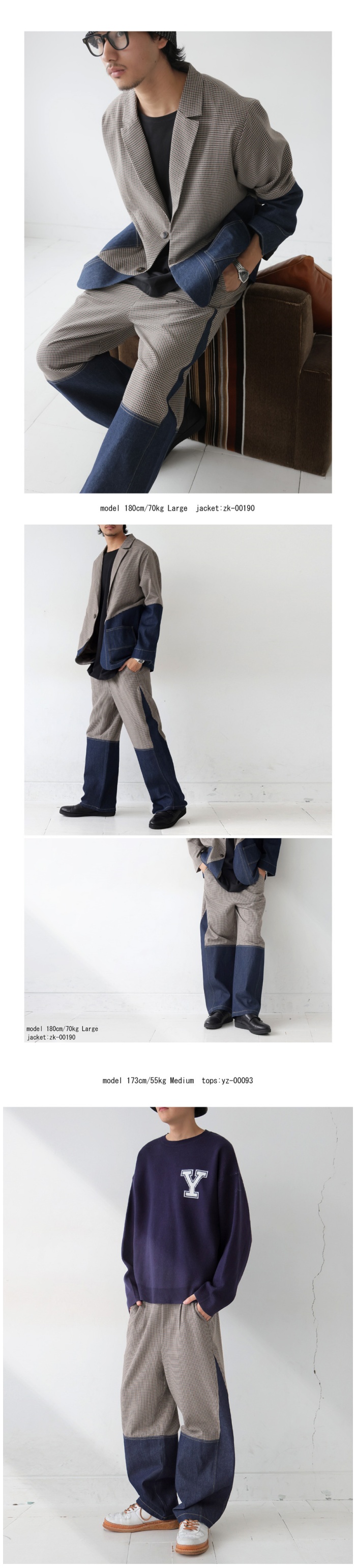 antiqua デニム切り替えパンツ パンツ メンズ ボトムス 送料無料