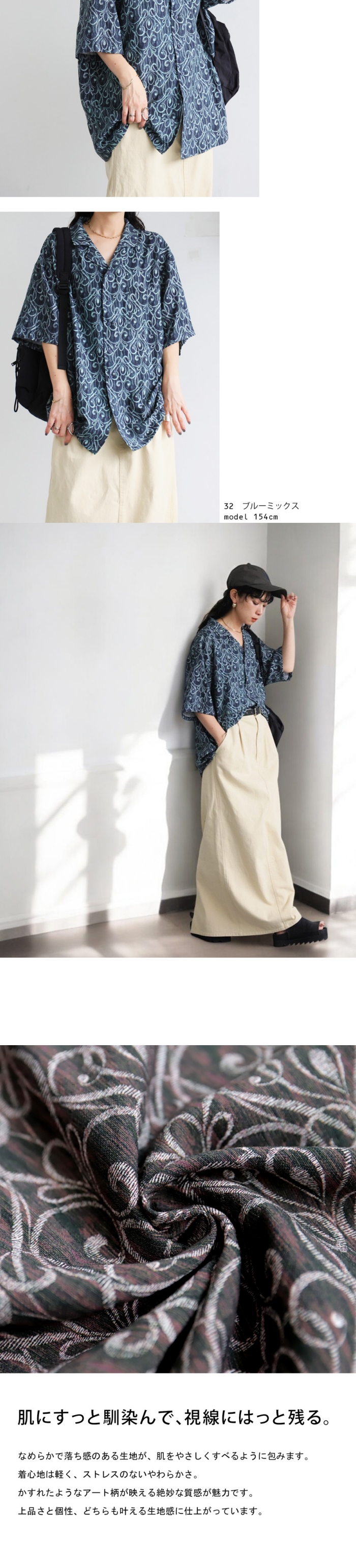antiqua　完売品　レトロミックスカラーシャツ antiqua（アンティカ） ブラウス シャツ レトロ缶 柄 シャツ