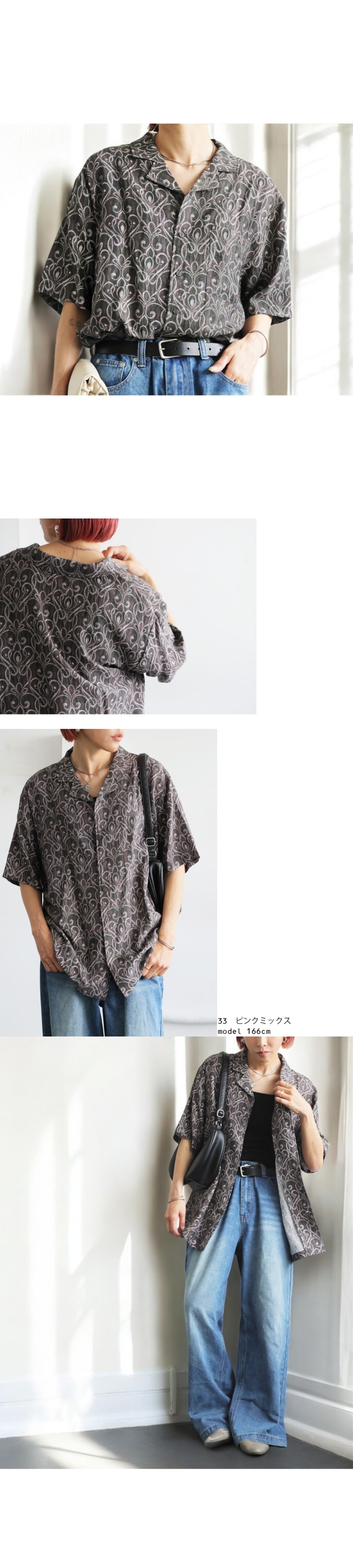 antiqua（アンティカ） 迷ってるなら今。夏乗り切るまとめ買い！最大