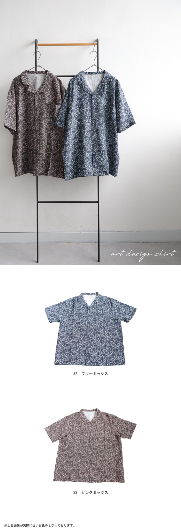 antiqua　完売品　レトロミックスカラーシャツ antiqua（アンティカ） ブラウス シャツ レトロ缶 柄 シャツ
