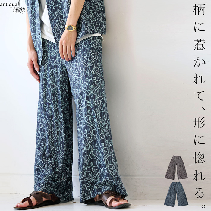 antiqua（アンティカ） 迷ってるなら今。夏乗り切るまとめ買い！最大