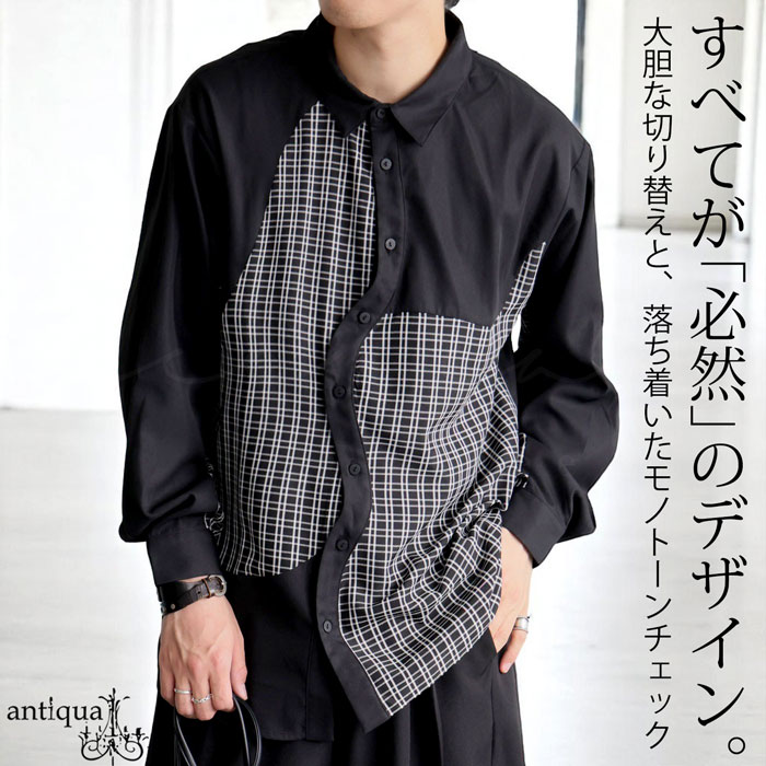 切り替えデザインシャツ トップス メンズ 長袖 送料無料・5月24日10時〜発売。80ptメール便可 | antiqua | 01