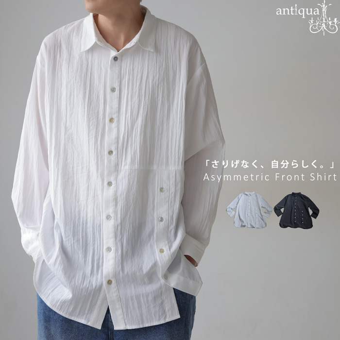 antiqua（アンティカ） ポイント10％！父の日対象〜11日10時まで