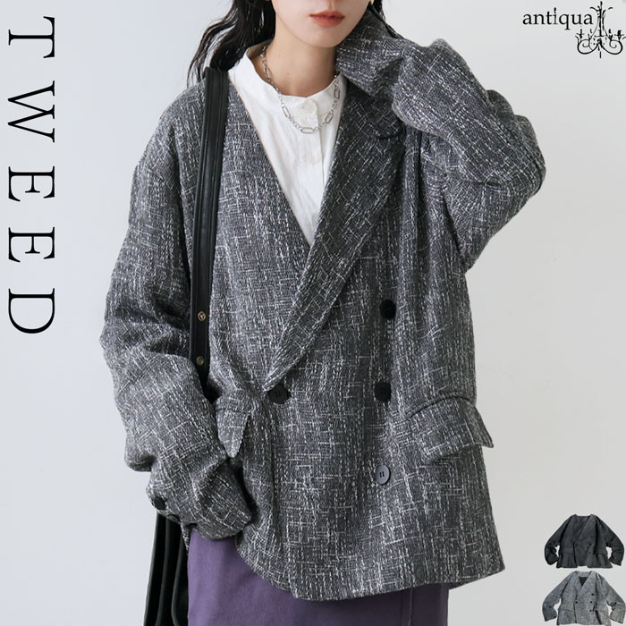 未使用タグ付き IENA リネンライクツイードジャケット 36 グレー antiqua（アンティカ） ツイードジャケット レディース アウター