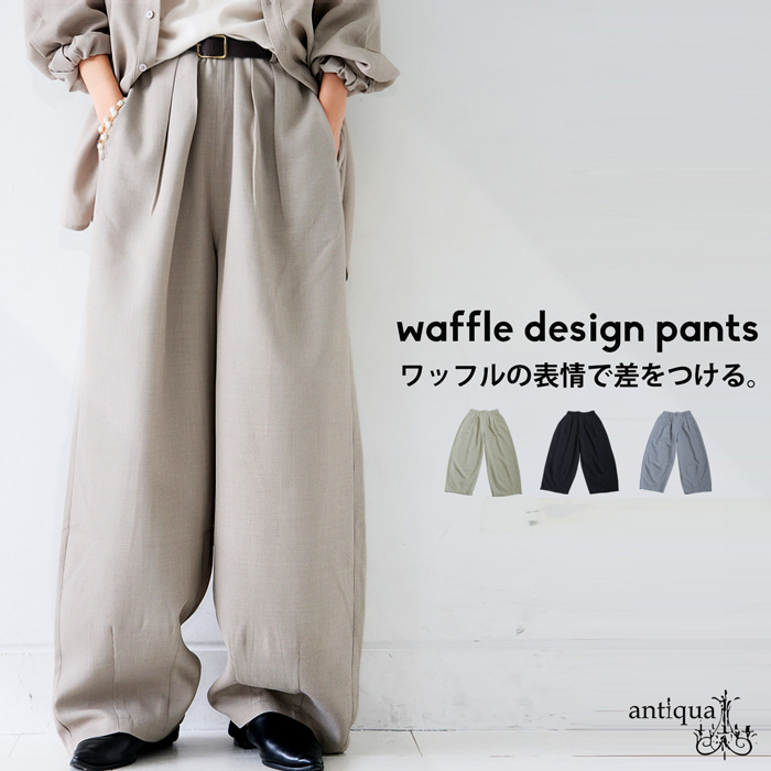 antiqua（アンティカ） タック ワイドパンツ レディース ボトムス