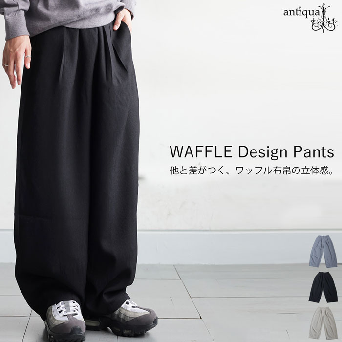 antiqua（アンティカ） タック ワイドパンツ メンズ ボトムス パンツ