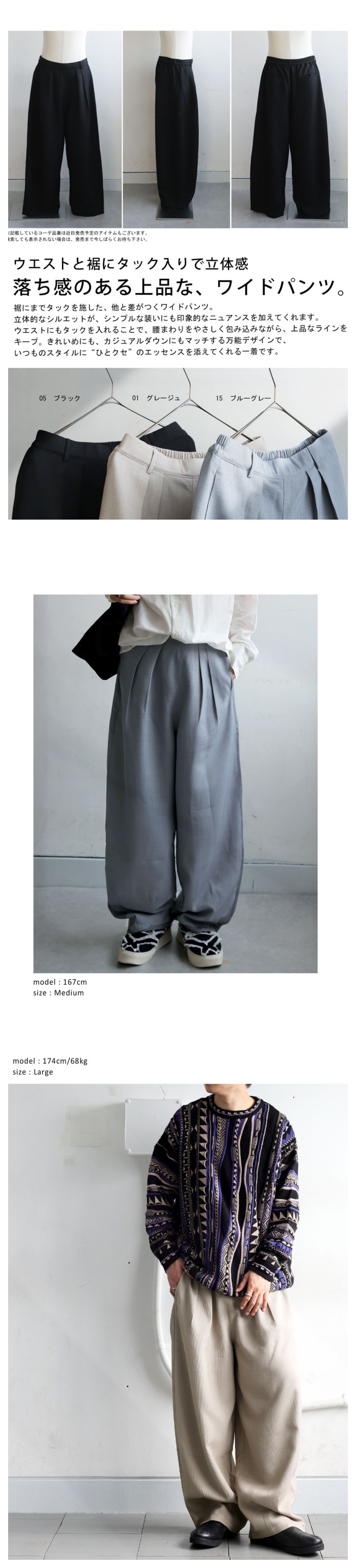 antiqua（アンティカ） タック ワイドパンツ メンズ ボトムス パンツ