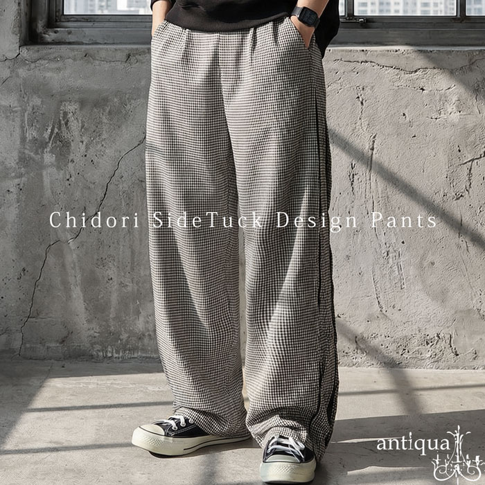antiqua（アンティカ） 千鳥柄 ワイドパンツ メンズ ボトムス パンツ