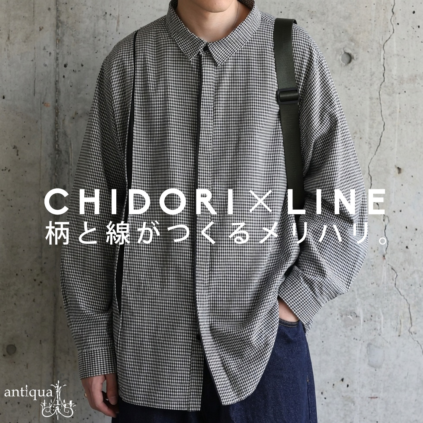 antiqua（アンティカ） 千鳥柄 ラインデザイン シャツ メンズ トップス