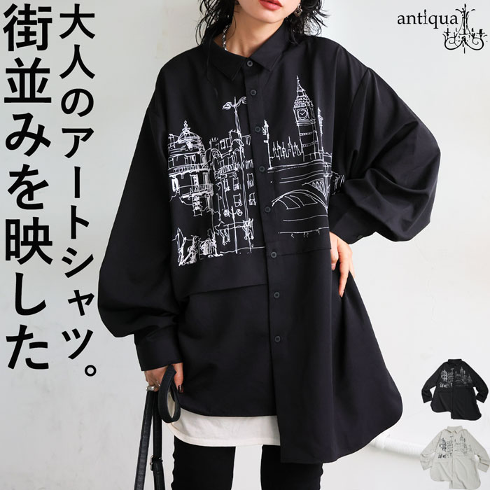 antiqua（アンティカ） シーズンMIX選べる福袋11日10時迄