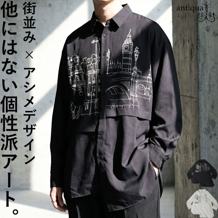 antiqua（アンティカ） アシンメトリー シャツ メンズ 長袖 アート