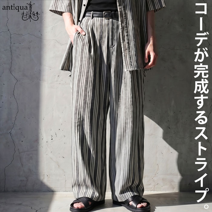 antiqua（アンティカ） ストライプ柄 ワイドパンツ メンズ ロング