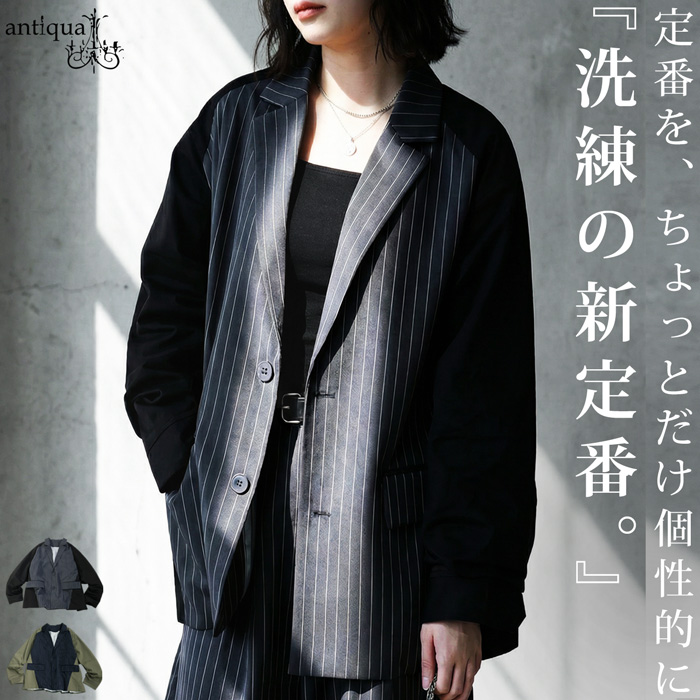 antiqua（アンティカ） 異素材切り替え ジャケット レディース