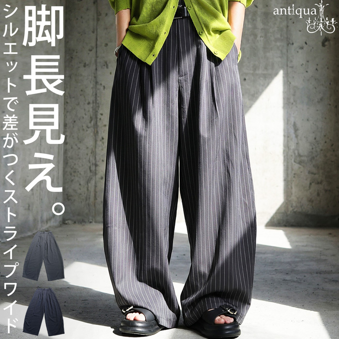 ストライプパンツのおすすめ人気商品一覧 通販 - Yahoo!ショッピング