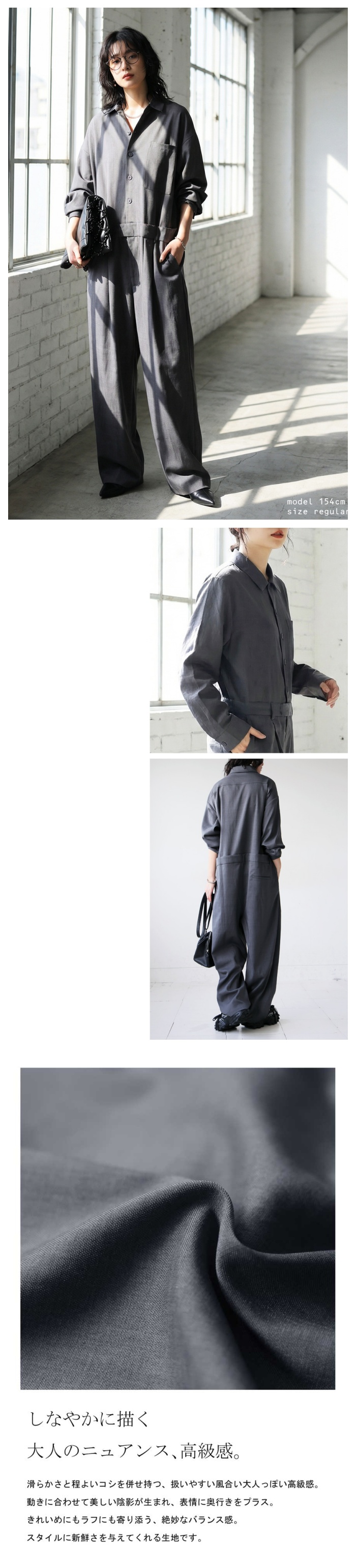 antiqua（アンティカ） ワイドシルエット オールインワン レディース
