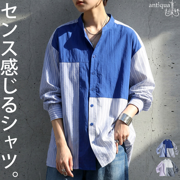 antiqua（アンティカ） 配色 ストライプ シャツ レディース バンド