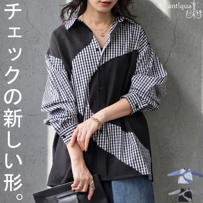 新品未使用♪チェック柄長袖シャツ◆Black & White antiqua（アンティカ） チェック柄 シャツ レディース 長袖 綿100