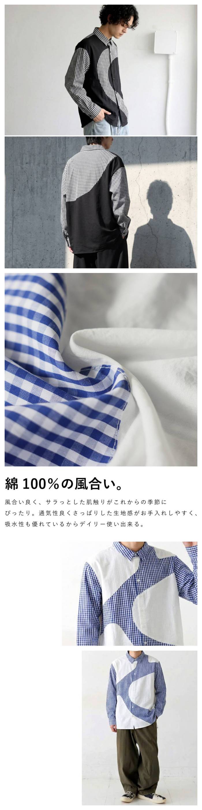 antiqua（アンティカ） チェック柄 シャツ メンズ 長袖 綿100％ 送料