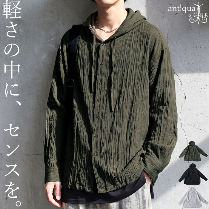 antiqua（アンティカ） ポイント10％！父の日対象〜11日10時まで
