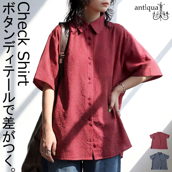 antiqua（アンティカ） チェック柄 シャツ 半袖 レディース レギュラー