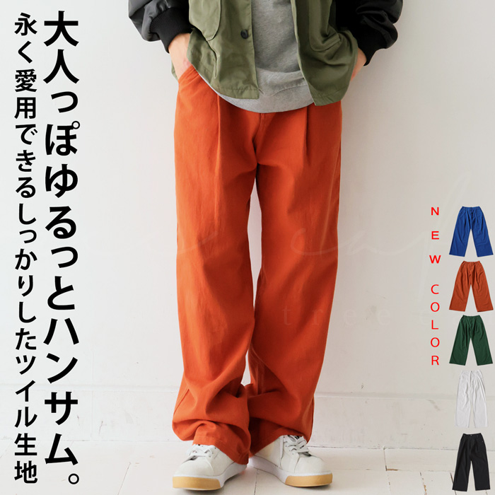 タックツイルワイドパンツ パンツ メンズ ボトムス 綿100・4月19日10時〜再再販。メール便不可 【Z】｜antiqua｜04