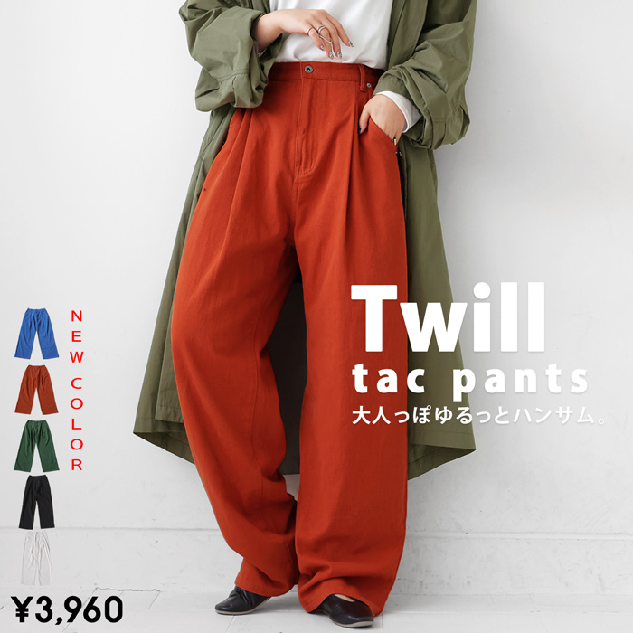 定番のお歳暮 antiqua タックツイルワイドパンツ パンツ レディース ボトムス パンツ