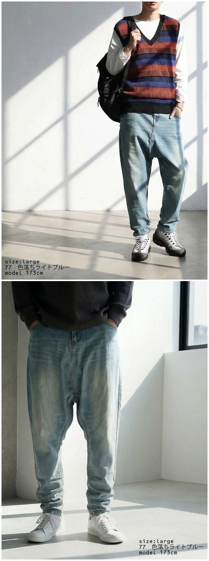 antiqua（アンティカ） サルエルパンツ デニム メンズ ロング 無地