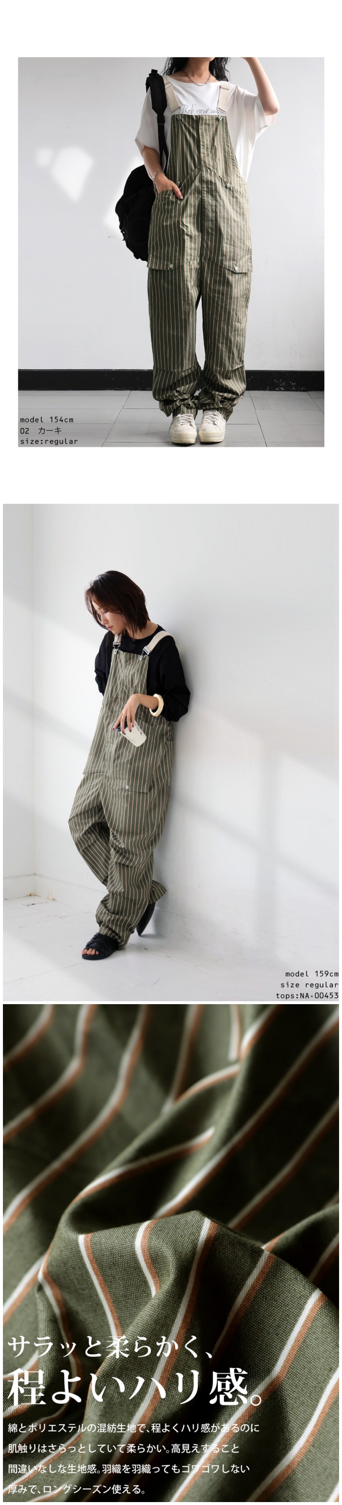 antiqua サロペット レディース ロング ボトムス ストライプ柄