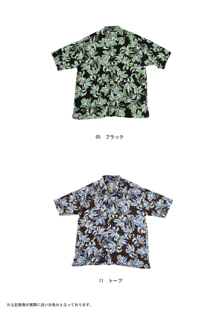 antiqua 花柄開襟シャツ シャツ メンズ トップス 半袖 送料無料