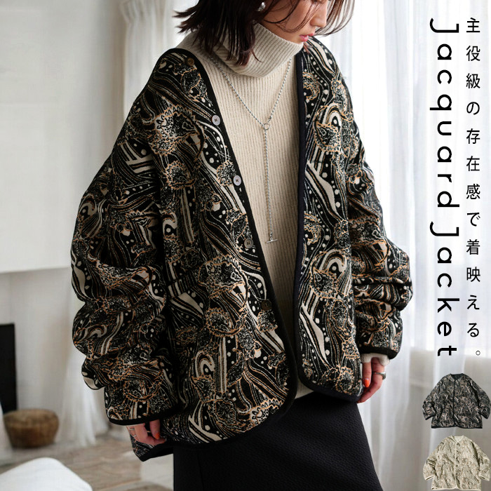 antiqua（アンティカ） ダマスク調 ジャガードジャケット レディース