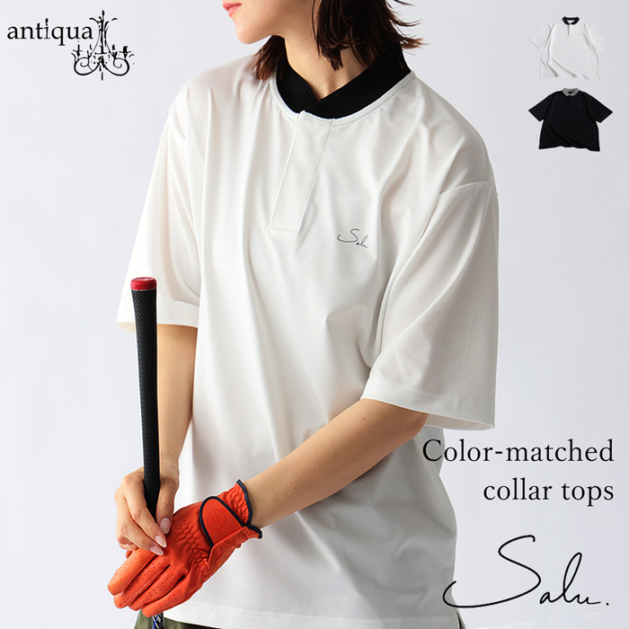 antiqua（アンティカ） 衿配色トップスADポロシャツ レディース