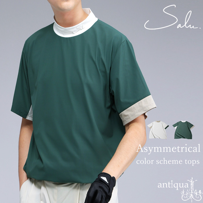 antiqua（アンティカ） 配色トップス メンズ 半袖 モックネック T