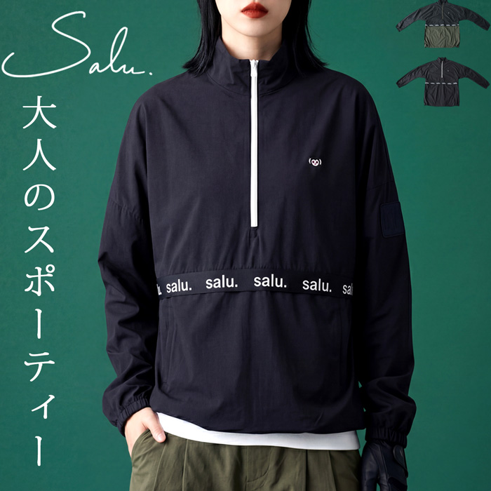 antiqua（アンティカ） 無地 ハーフジップ トップス レディース ゴルフ
