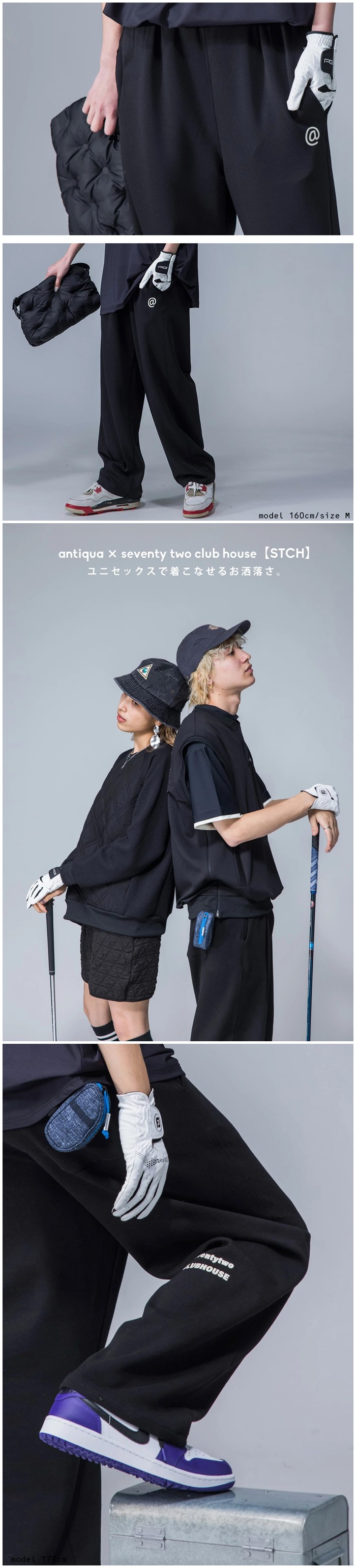 antiqua（アンティカ） ANTIQUA GOLF×STCH ストレートパンツ メンズ