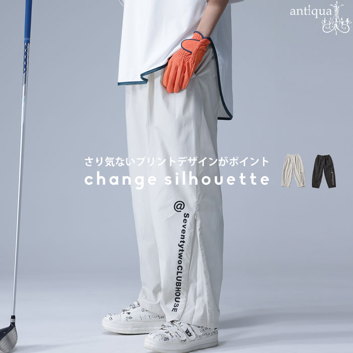 antiqua（アンティカ） ANTIQUA GOLF×STCH パンツ レディース 送料無料