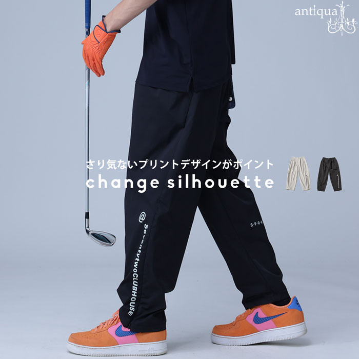 antiqua（アンティカ） ANTIQUA GOLF×STCH パンツ メンズ 送料無料・再