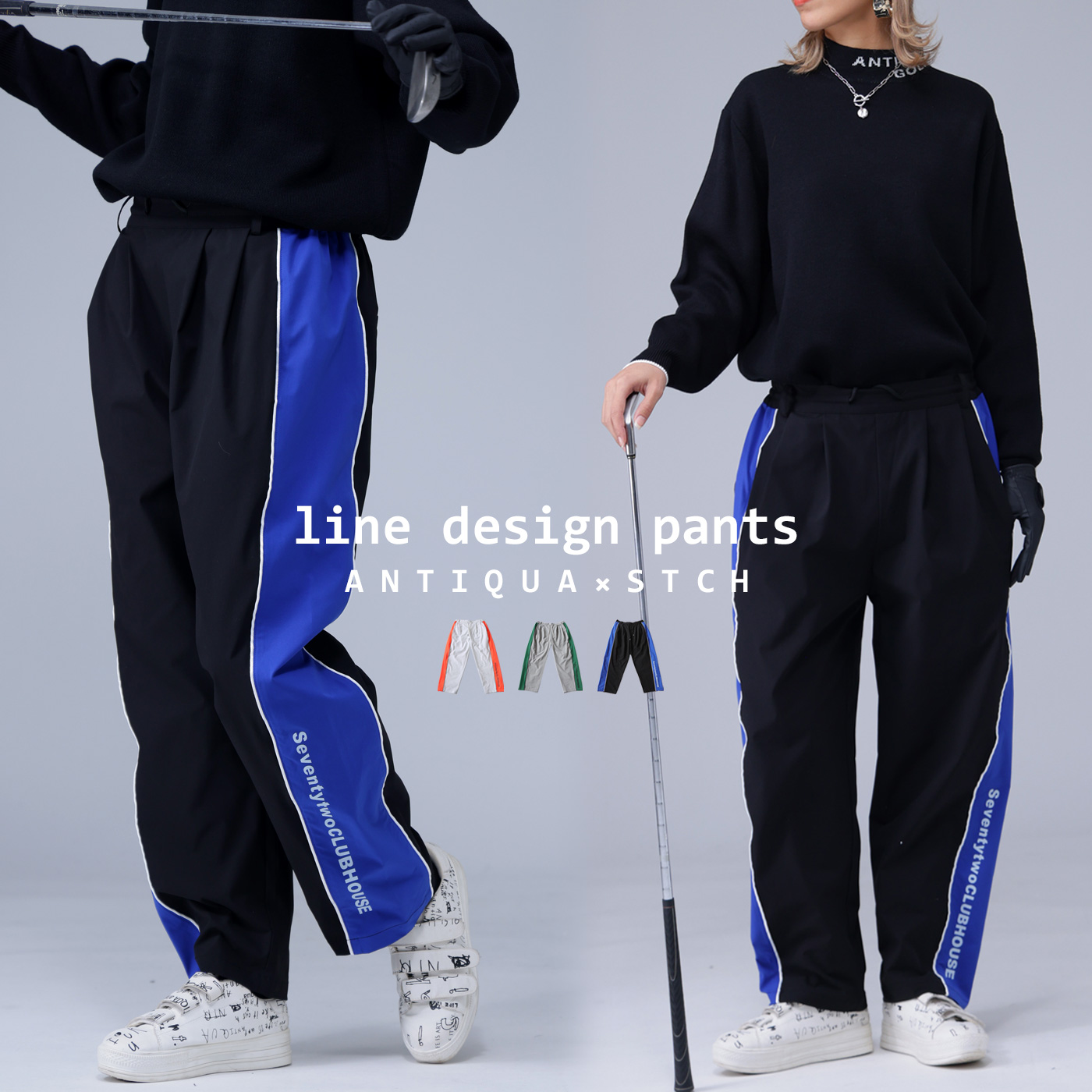 antiqua（アンティカ） ANTIQUA GOLF×STCH パイピングパンツ