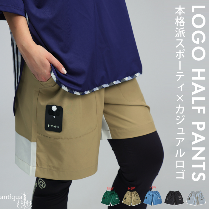 ANTIQUA GOLF×STCH ハーフパンツ レディース 送料無料・再入荷 100ptメール便可 | antiqua | 01
