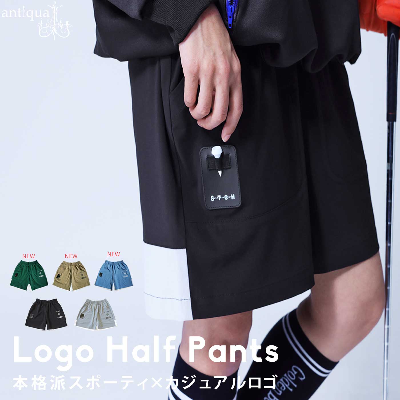 ANTIQUA GOLF×STCH ハーフパンツ レディース 送料無料・再入荷 100ptメール便可 | antiqua | 04