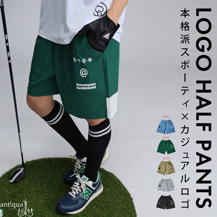 ANTIQUA GOLF×STCH ハーフパンツ レディース 送料無料・再入荷 100ptメール便可 | antiqua | 02