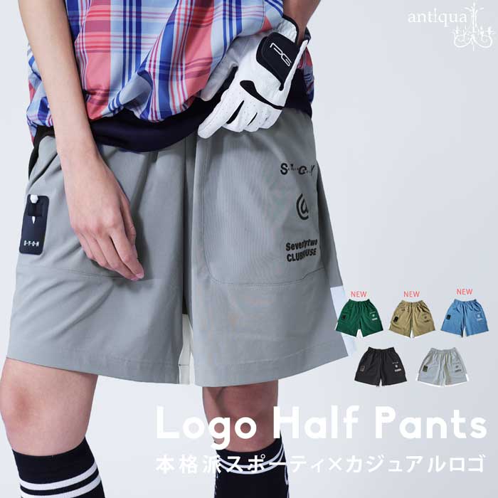 ANTIQUA GOLF×STCH ハーフパンツ レディース 送料無料・再入荷 100ptメール便可 | antiqua | 05