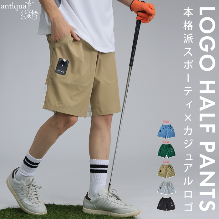 新品未使用タグ付き antiqua stch 切り替えハーフパンツ GOLF 新色登場！ANTIQUA GOLF×STCH ハーフパンツ レディース 送料無料