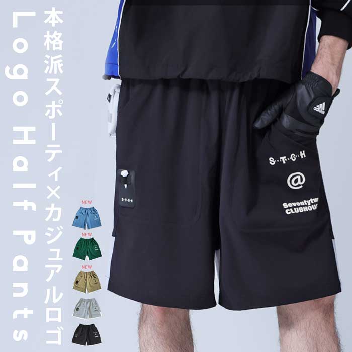 新品未使用 antiqua stch 切り替えハーフパンツ GOLF ブラック ANTIQUA GOLF×STCH ハーフパンツ メンズ 送料無料・再再販。(500