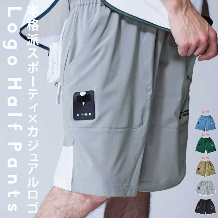 ANTIQUA GOLF×STCH ハーフパンツ メンズ 送料無料・再入荷 100ptメール便可 | antiqua | 05