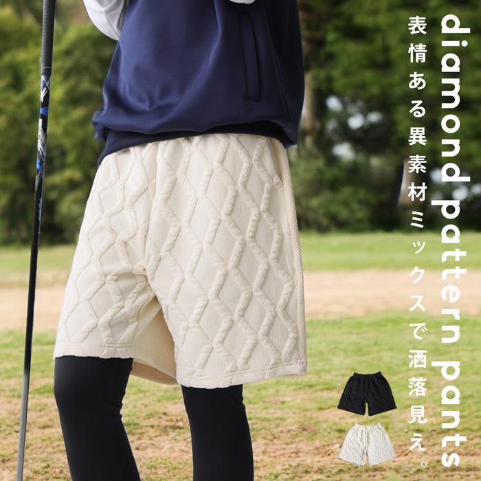 ANTIQUA GOLF×STCH ハーフパンツ レディース 送料無料・6月28日0